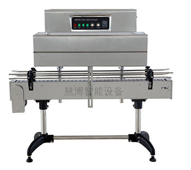 BSS-1538C 标签热收缩包装机